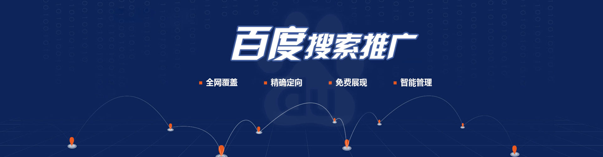 孙吴sem优化