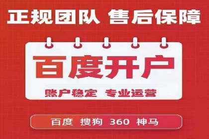 SEM主管必备技能：从零到一的营销策略案例